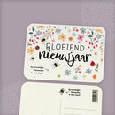 Kerstkaart - Bloeiend Nieuwjaar